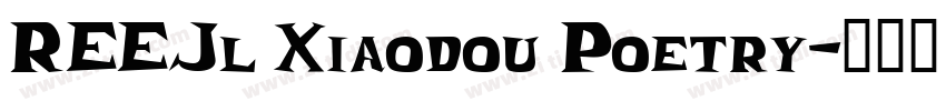 REEJl Xiaodou Poetry字体转换